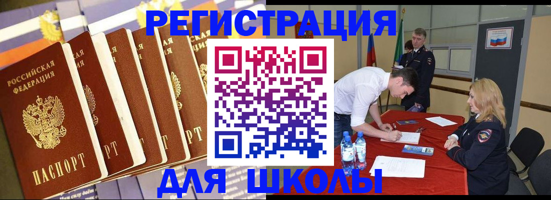 прописка в квартире в Сосновке