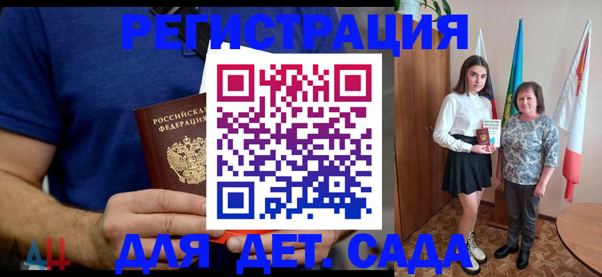 временная регистрация поиск в Сосновке