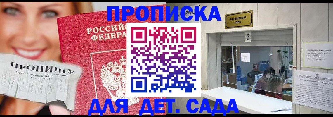 пропишу в квартире в Сосновке